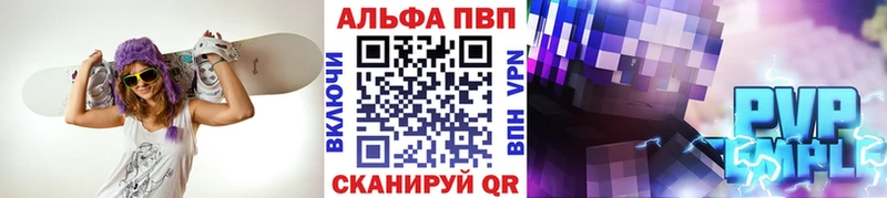 где продают наркотики Наро-Фоминск APVP мука