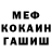 МЕТАДОН мёд Shaikh sk