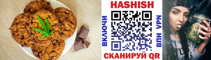 продажа наркотиков  Наро-Фоминск  сайты даркнета официальный сайт  Cannafood конопля 