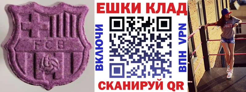 hydra tor  Наро-Фоминск  ЭКСТАЗИ mix 