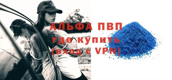 каннабис Верея