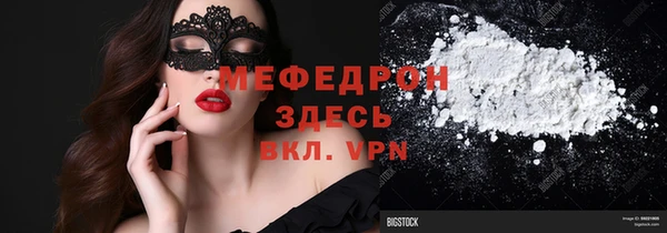 каннабис Верея