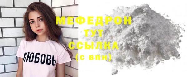 каннабис Верея