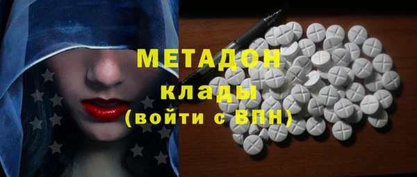 мдпв Верхний Тагил