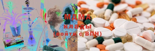 бутик Верхнеуральск