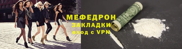 каннабис Верея