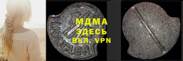 мдпв Верхний Тагил