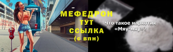 бутик Верхнеуральск