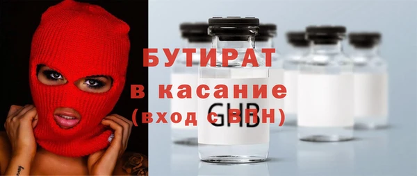 каннабис Верея