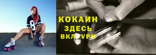 бутик Верхнеуральск
