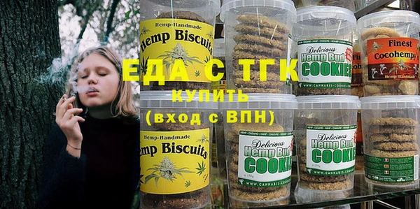 каннабис Верея
