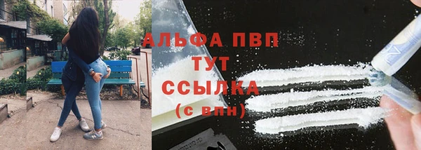каннабис Верея