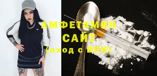 бутик Верхнеуральск
