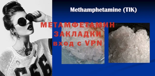 каннабис Верея