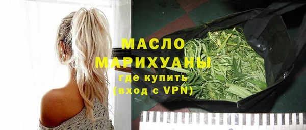 каннабис Верея