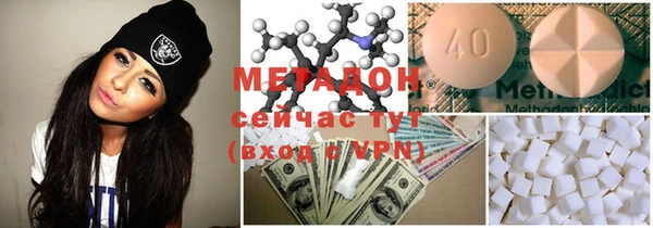 каннабис Верея