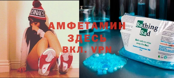 бутик Верхнеуральск