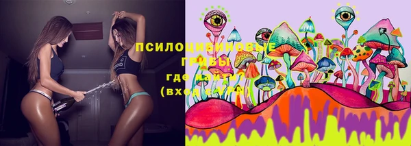 бутик Верхнеуральск