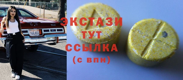бутик Верхнеуральск
