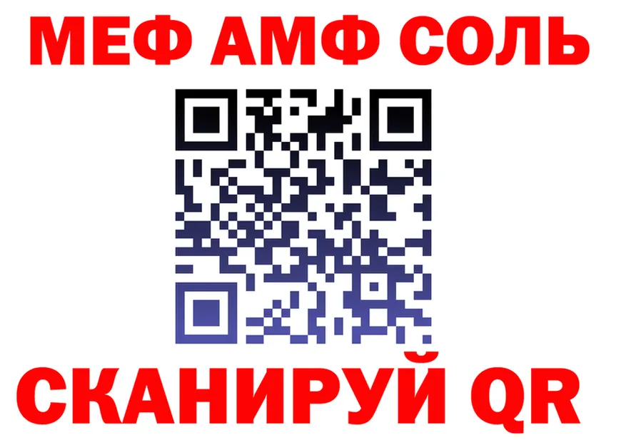 ЭКСТАЗИ круглые ТОР площадка KRAKEN Наро-Фоминск