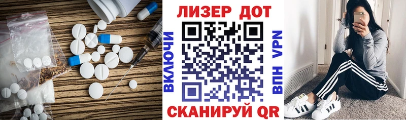 LSD-25 экстази ecstasy Наро-Фоминск