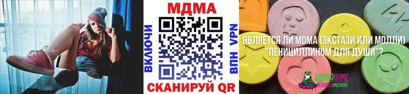 MDMA кристаллы  нарко площадка клад  Наро-Фоминск  дарнет шоп  OMG как зайти 