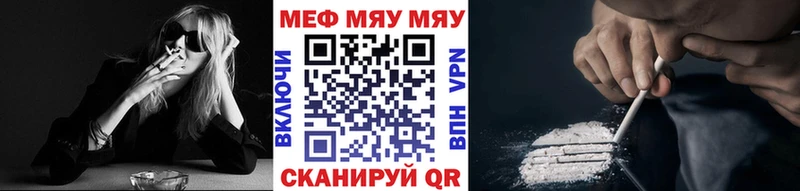 Меф VHQ купить наркоту Наро-Фоминск