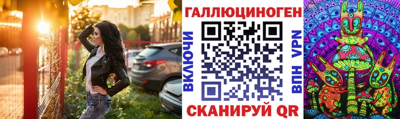 Галлюциногенные грибы GOLDEN TEACHER  кракен зеркало  Наро-Фоминск  где можно купить  