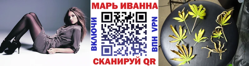 Канабис индика Наро-Фоминск