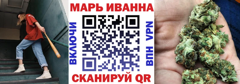 МАРИХУАНА OG Kush  blacksprut зеркало  Наро-Фоминск 